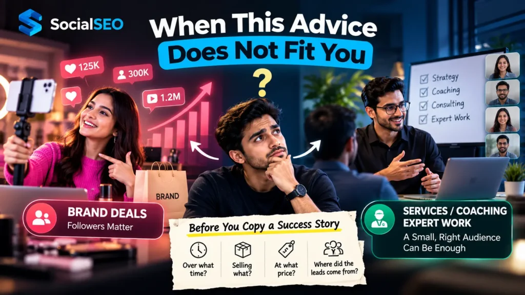 When this advice does not fit you